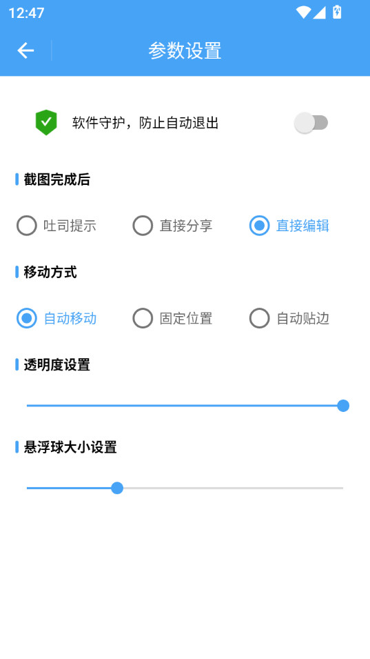 ��������ֻ���v1.0.1��ͼ0