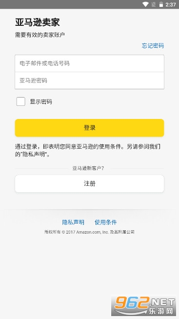 ����ѷ���ҵ�¼ƽ̨app��ͼ2