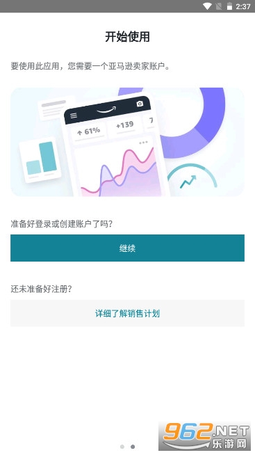 ����ѷ���ҵ�¼ƽ̨app��ͼ3