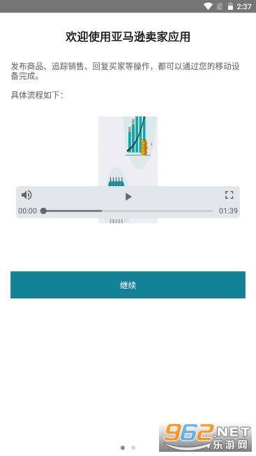 ����ѷ���ҵ�¼ƽ̨app��ͼ1
