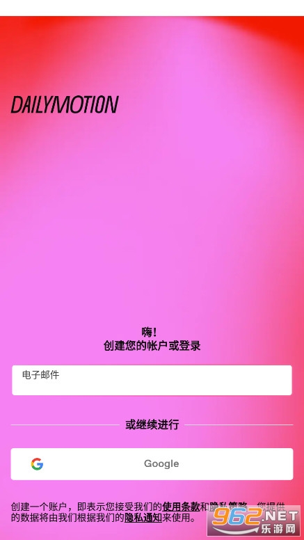 dailymotion���°汾��ͼ2