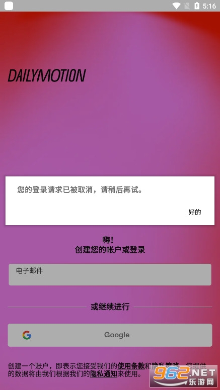 dailymotion���°汾��ͼ0