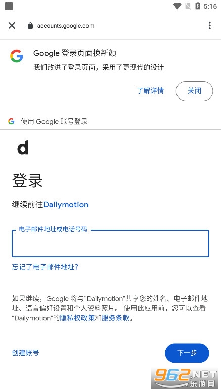 dailymotion���°汾��ͼ1