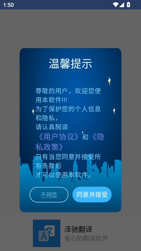 ��۷�������v5.9.3��ͼ3