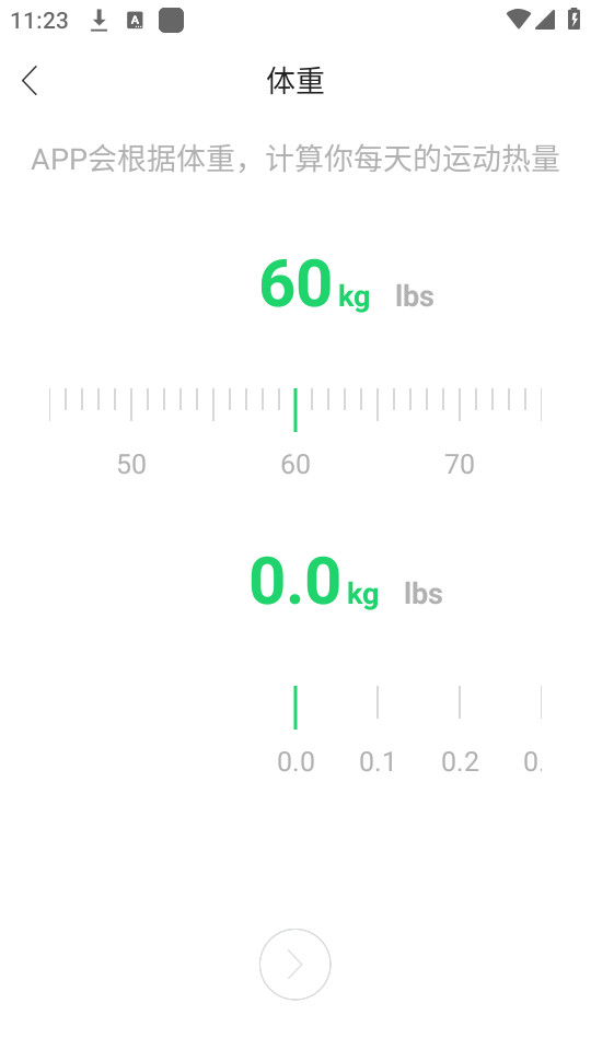 gloryfit����v3.6.9��ͼ6