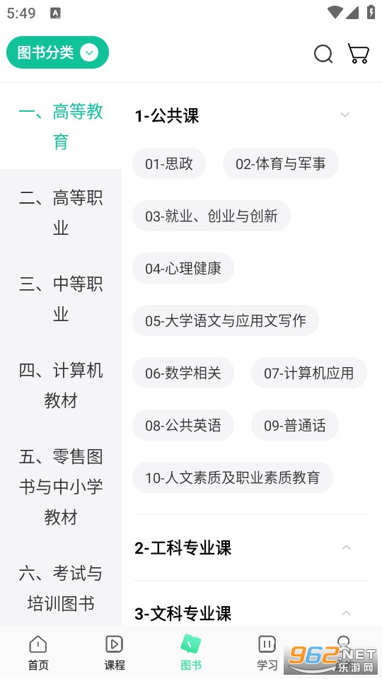 ��캿��ùٷ����ͼ12