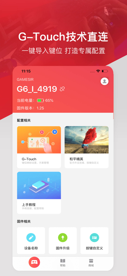 С����Ϸ����app��ͼ1