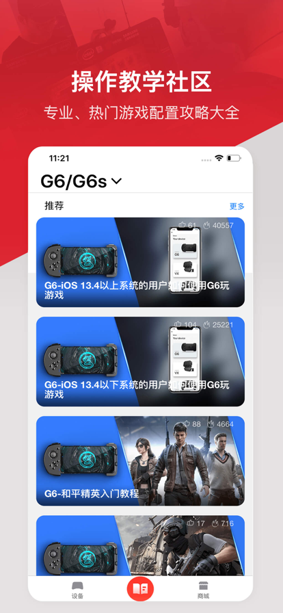 С����Ϸ����app��ͼ3