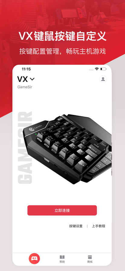 С����Ϸ����app��ͼ4