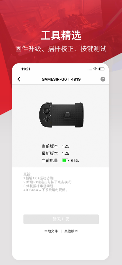 С����Ϸ����app��ͼ0