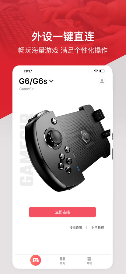 С����Ϸ����app��ͼ2