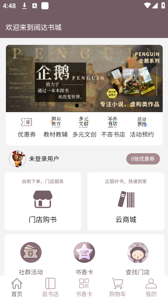 �Ĵ����app���°�v3.3.56��ͼ3