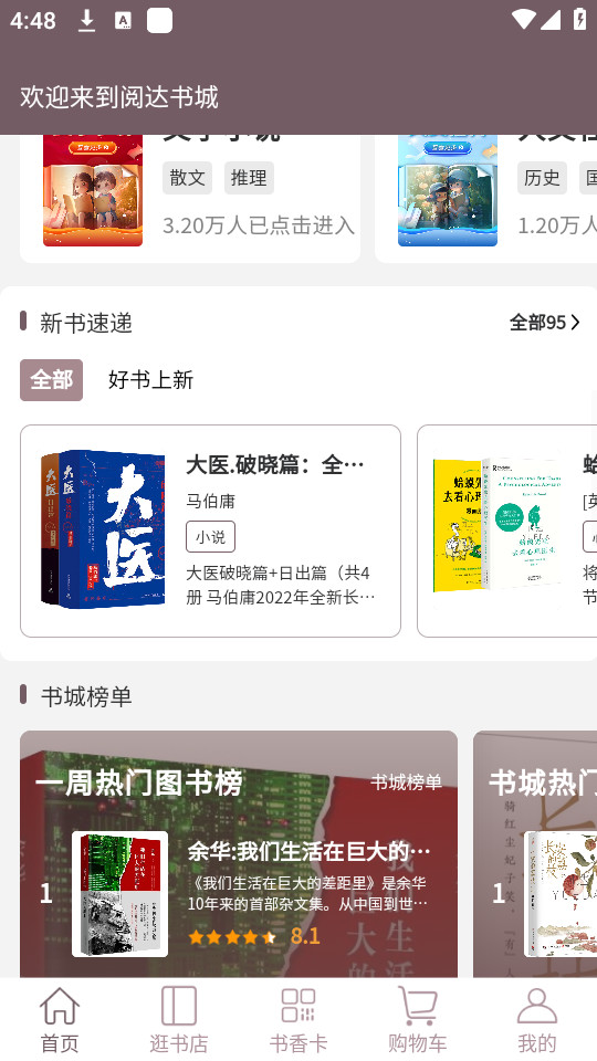 �Ĵ����app���°�v3.3.56��ͼ1