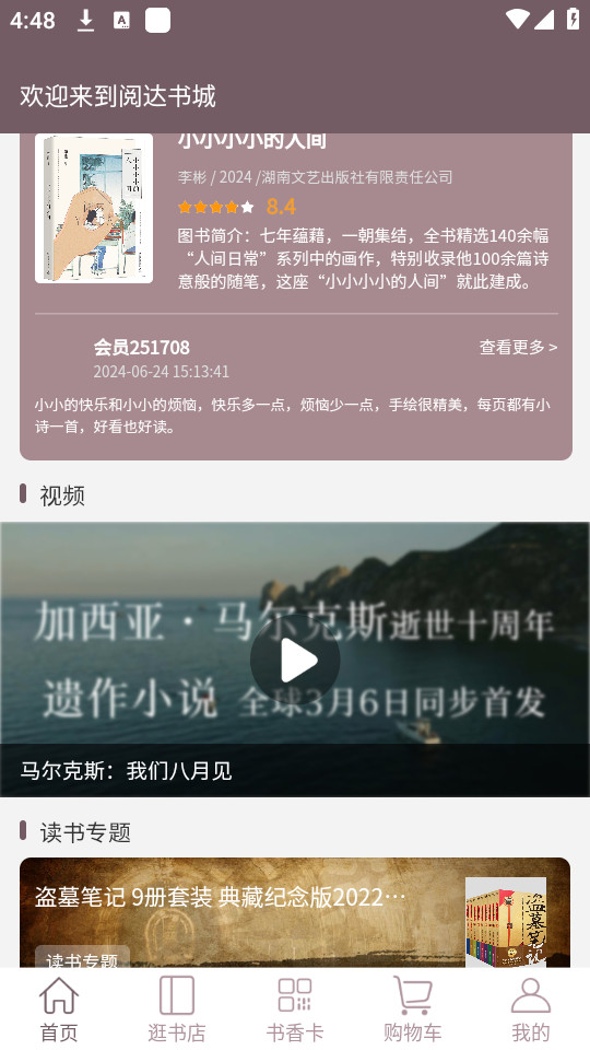 �Ĵ����app���°�v3.3.56��ͼ2