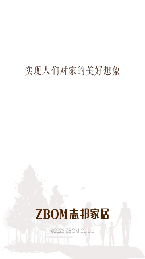 UKƽ̨appv1.2.66��ͼ0