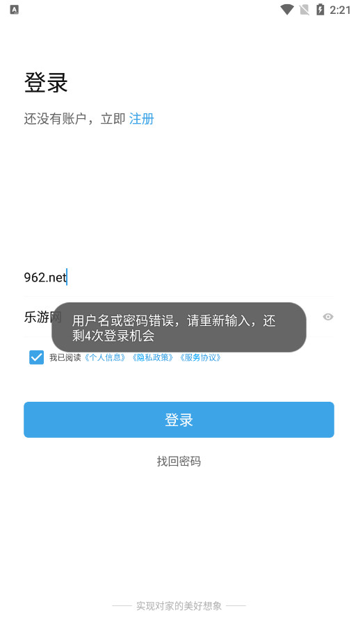 UKƽ̨appv1.2.66��ͼ2