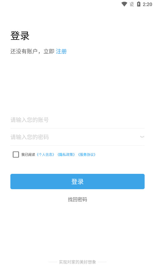 UKƽ̨appv1.2.66��ͼ1