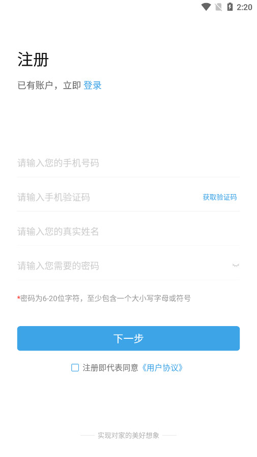 UKƽ̨appv1.2.66��ͼ4