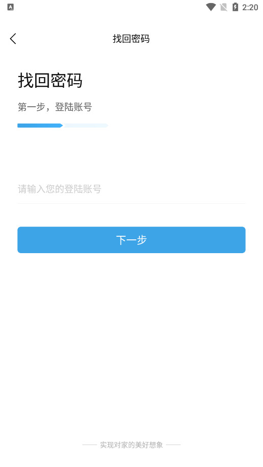 UKƽ̨appv1.2.66��ͼ3
