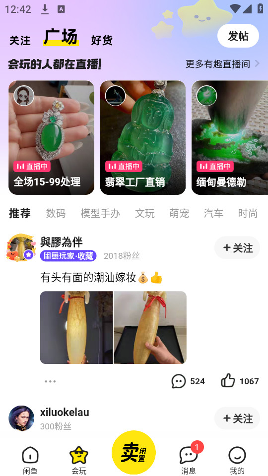����app��ͼ2