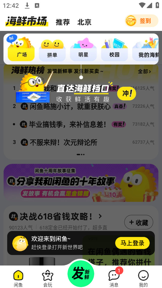 ����app��ͼ4