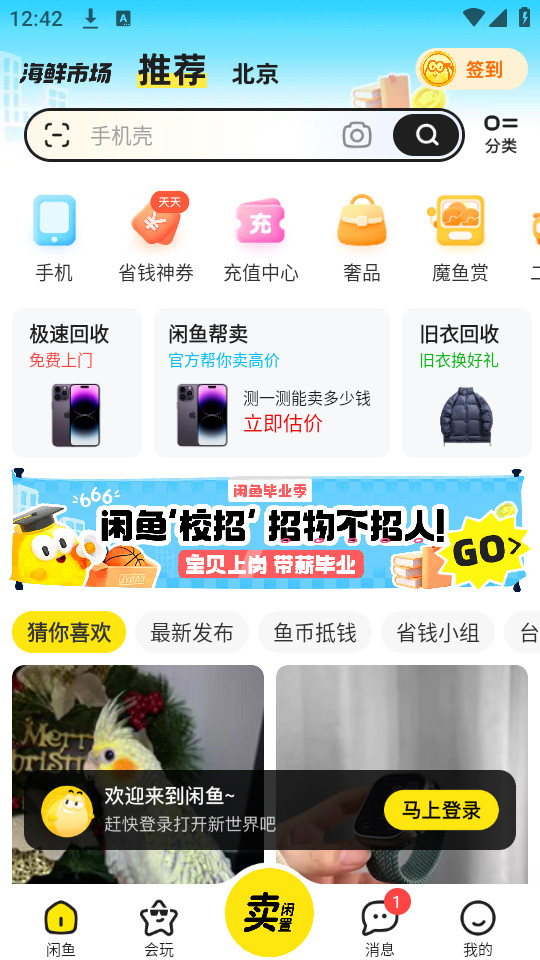 ����app��ͼ1