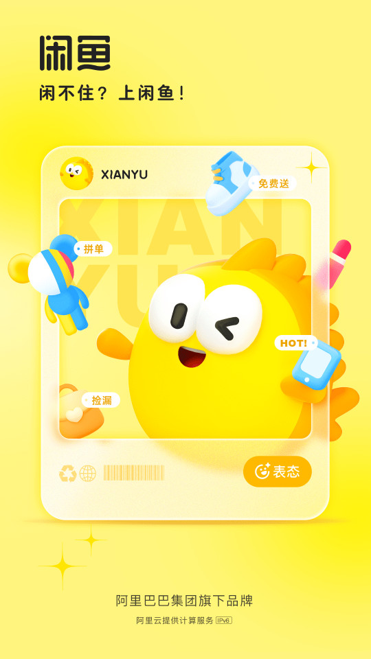 ����app��ͼ6