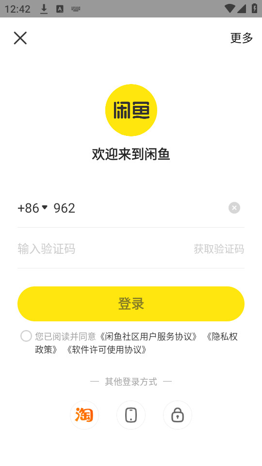 ����app��ͼ5