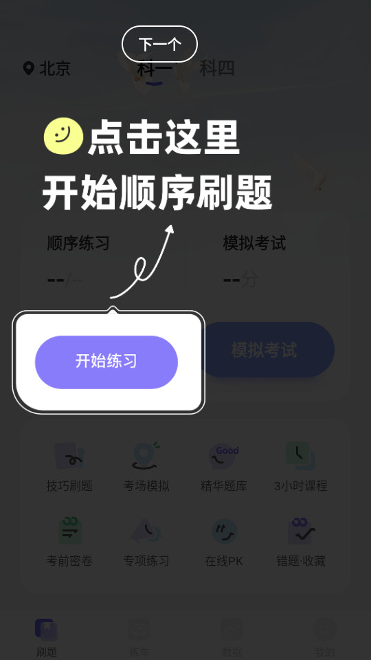 ����ݿ�appv1.3.0��ͼ0