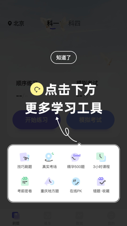 ����ݿ�appv1.3.0��ͼ1