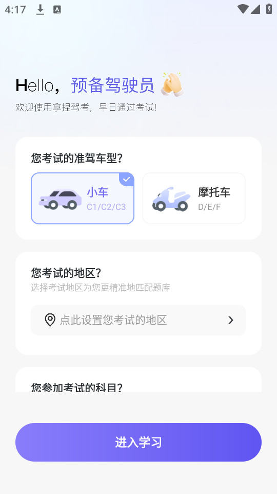 ����ݿ�appv1.3.0��ͼ3