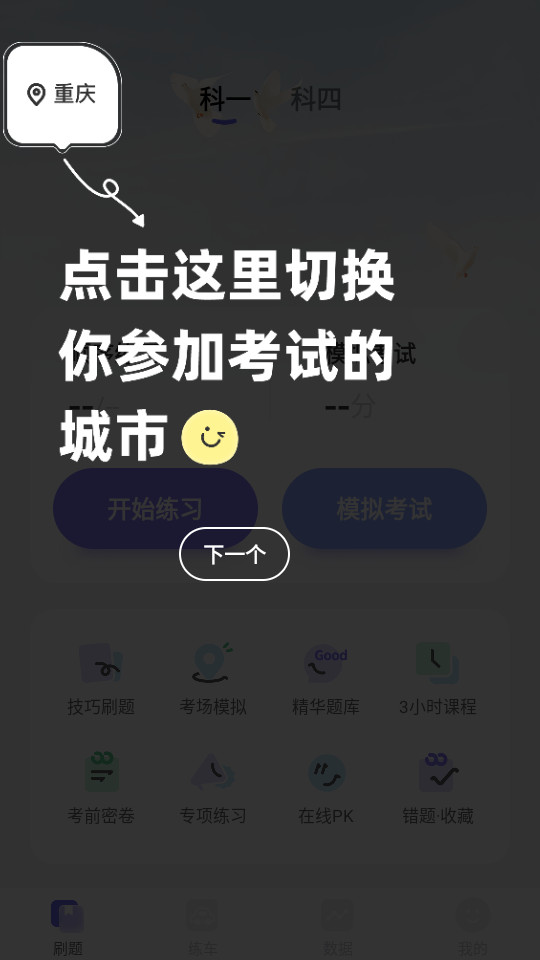 ����ݿ�appv1.3.0��ͼ4