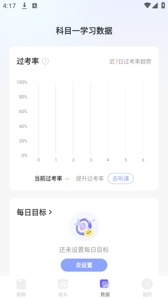 ����ݿ�appv1.3.0��ͼ7