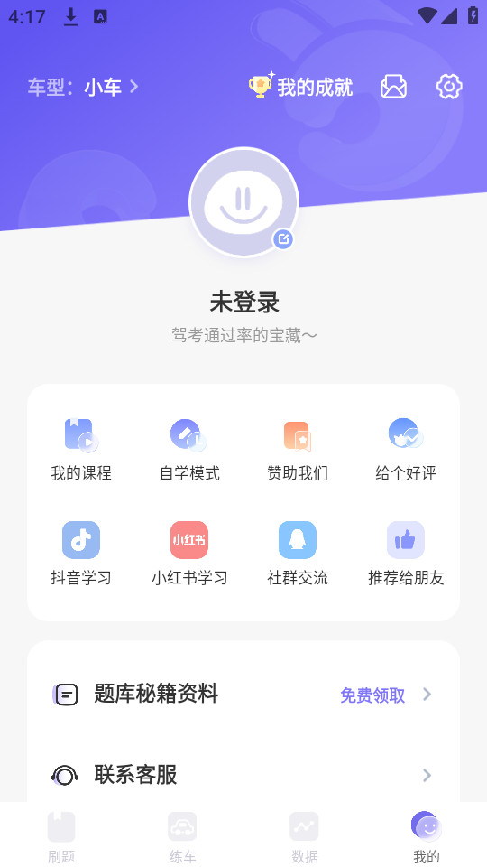 ����ݿ�appv1.3.0��ͼ6