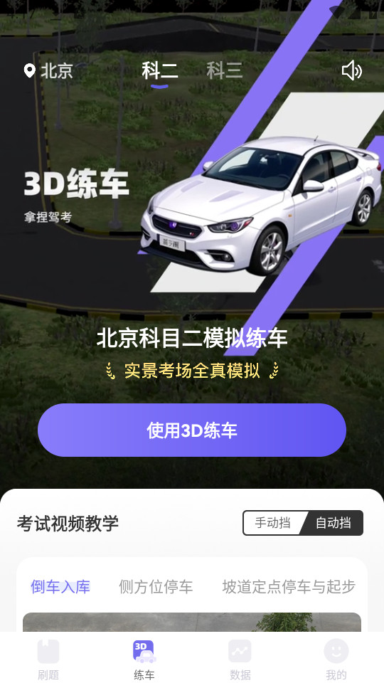 ����ݿ�appv1.3.0��ͼ8