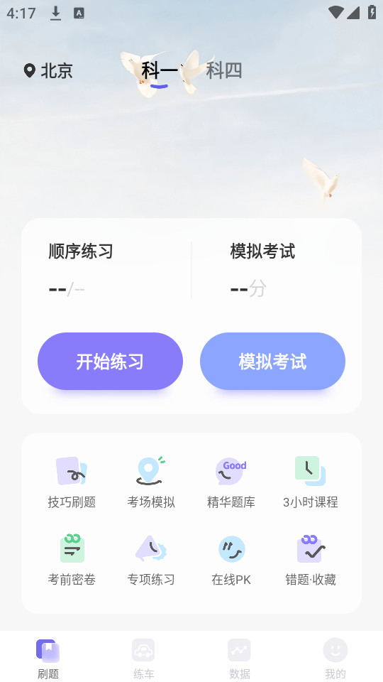����ݿ�appv1.3.0��ͼ9