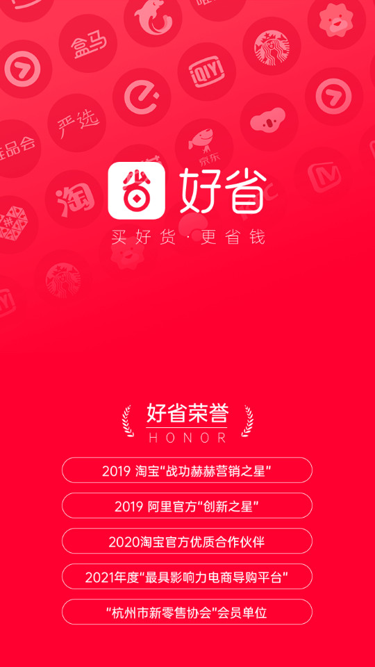 ��ʡappv5.8.0.0��ͼ3