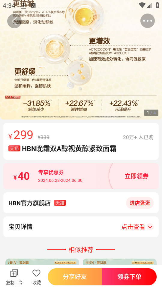 ��ʡappv5.8.0.0��ͼ5