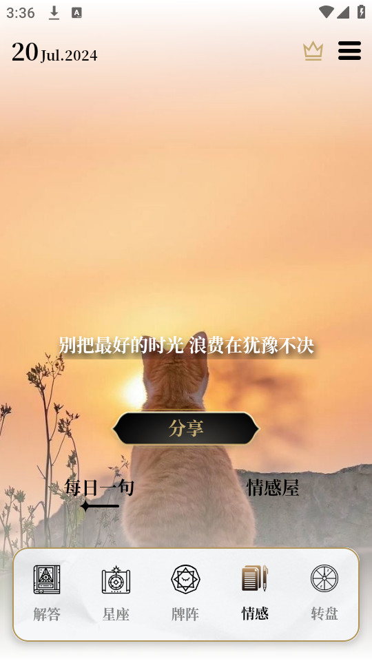 ���֮����Ӱ�v1.7.6��ͼ3