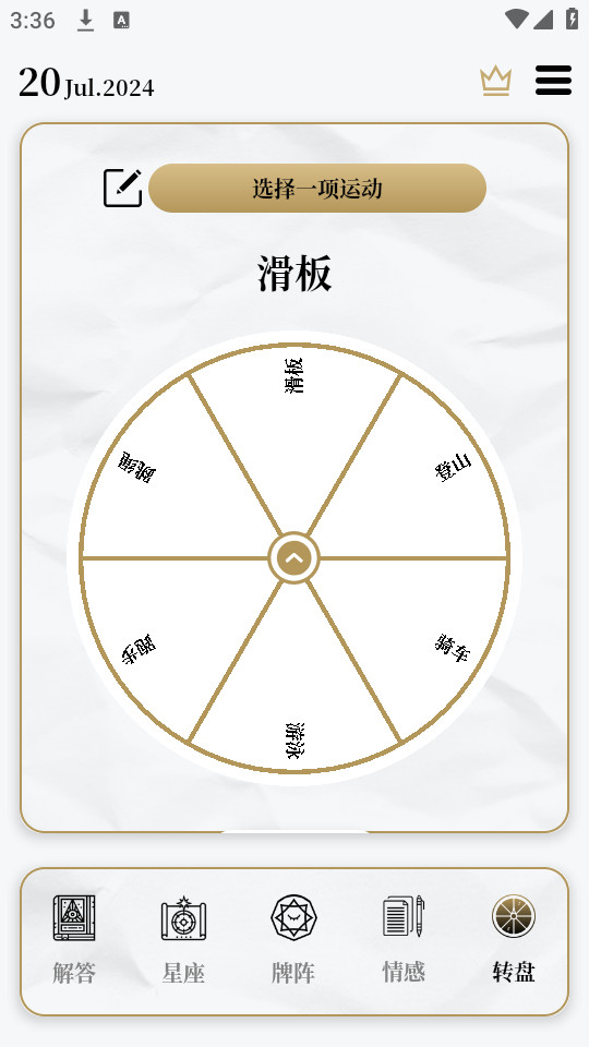 ���֮����Ӱ�v1.7.6��ͼ4