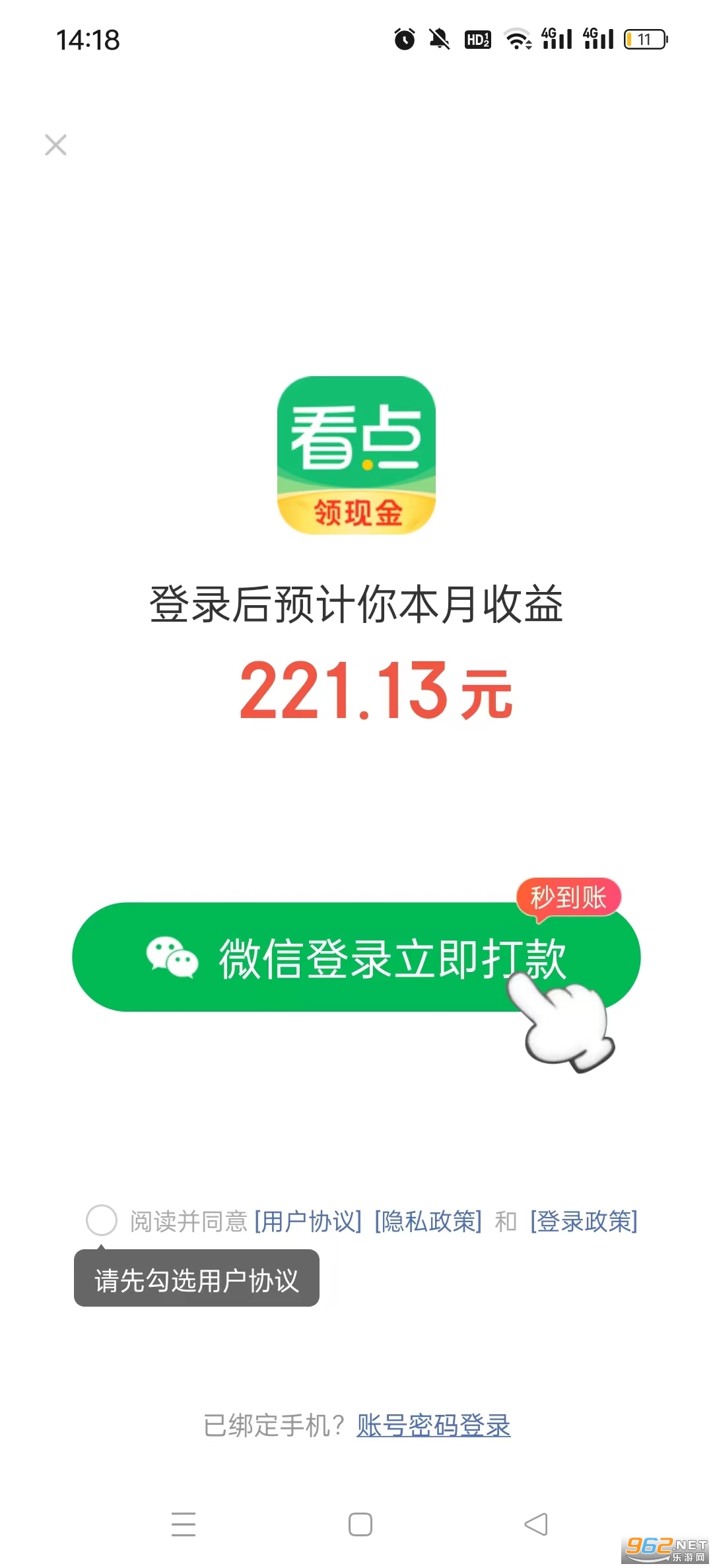 ���࿴��ٷ���v6.3.4��ͼ3