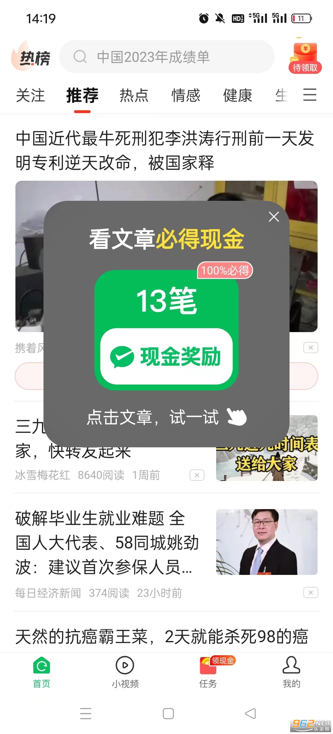 ���࿴��ٷ���v6.3.4��ͼ7