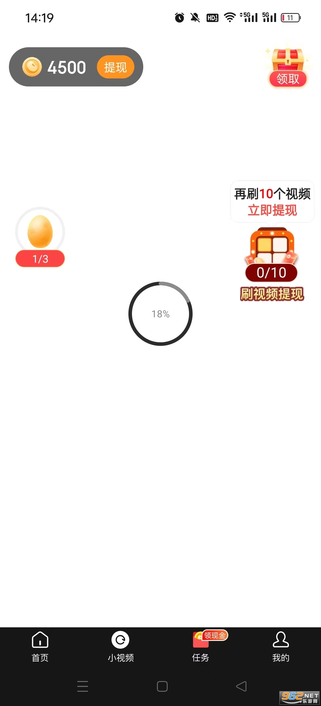 ���࿴�㼫�ٰ�׬Ǯ��v5.3.6 ���°��ͼ8