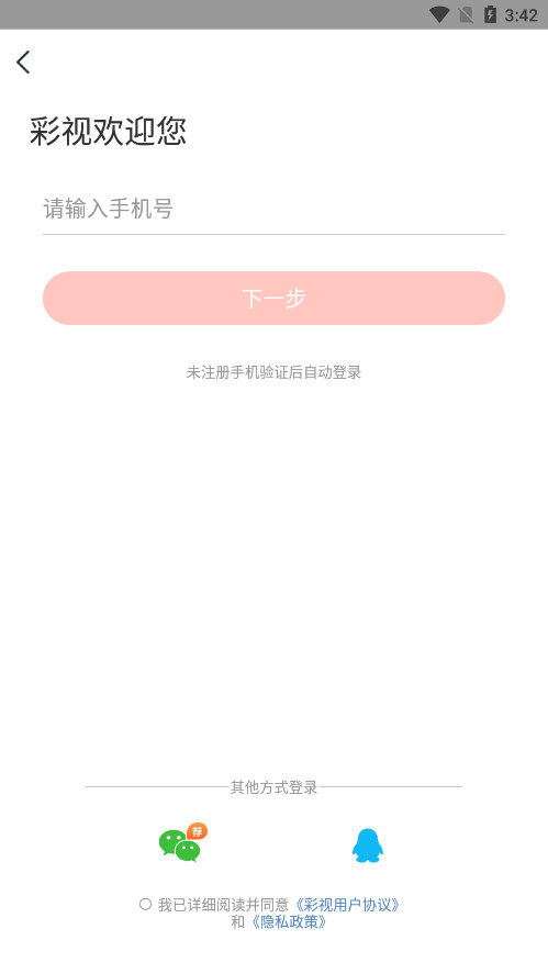 ���ӹٷ���Ѱ��ͼ4