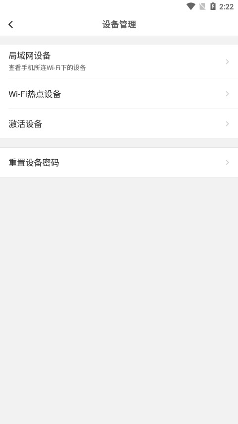 ˮ�ǰ������appv4.3.2.0023 ��׿���ͼ6