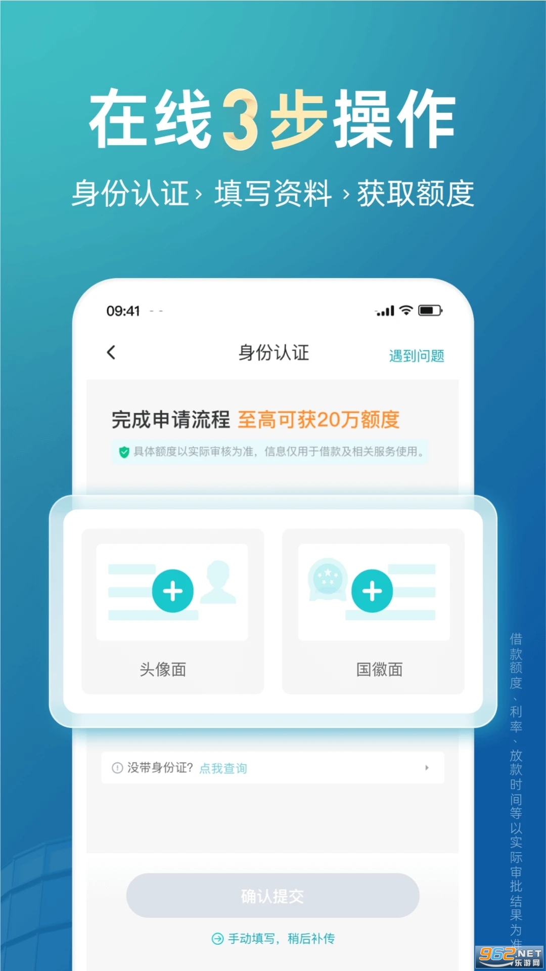 ���ڽ��appv4.14.1��ͼ3
