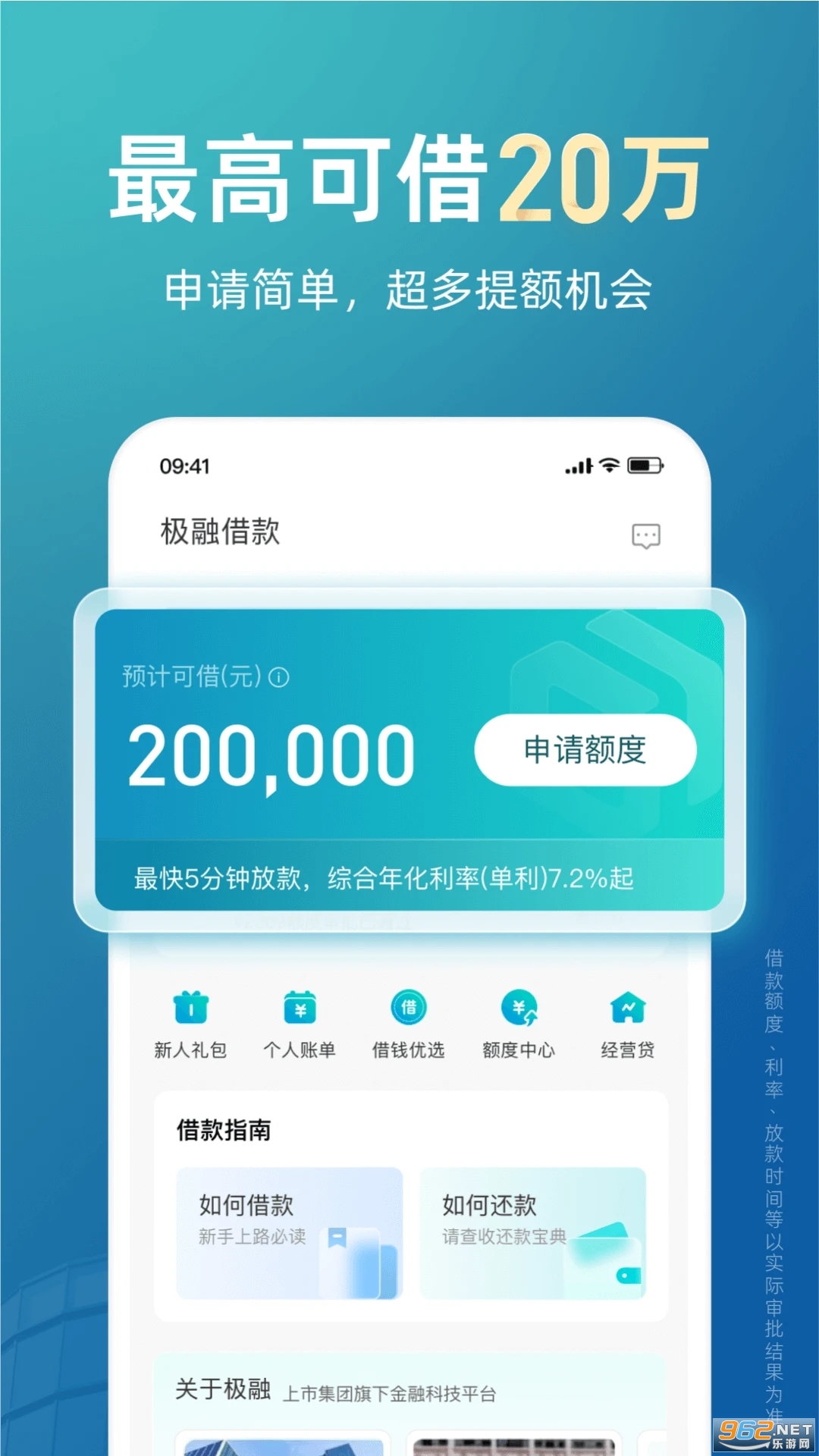 ���ڽ��appv4.14.1��ͼ1