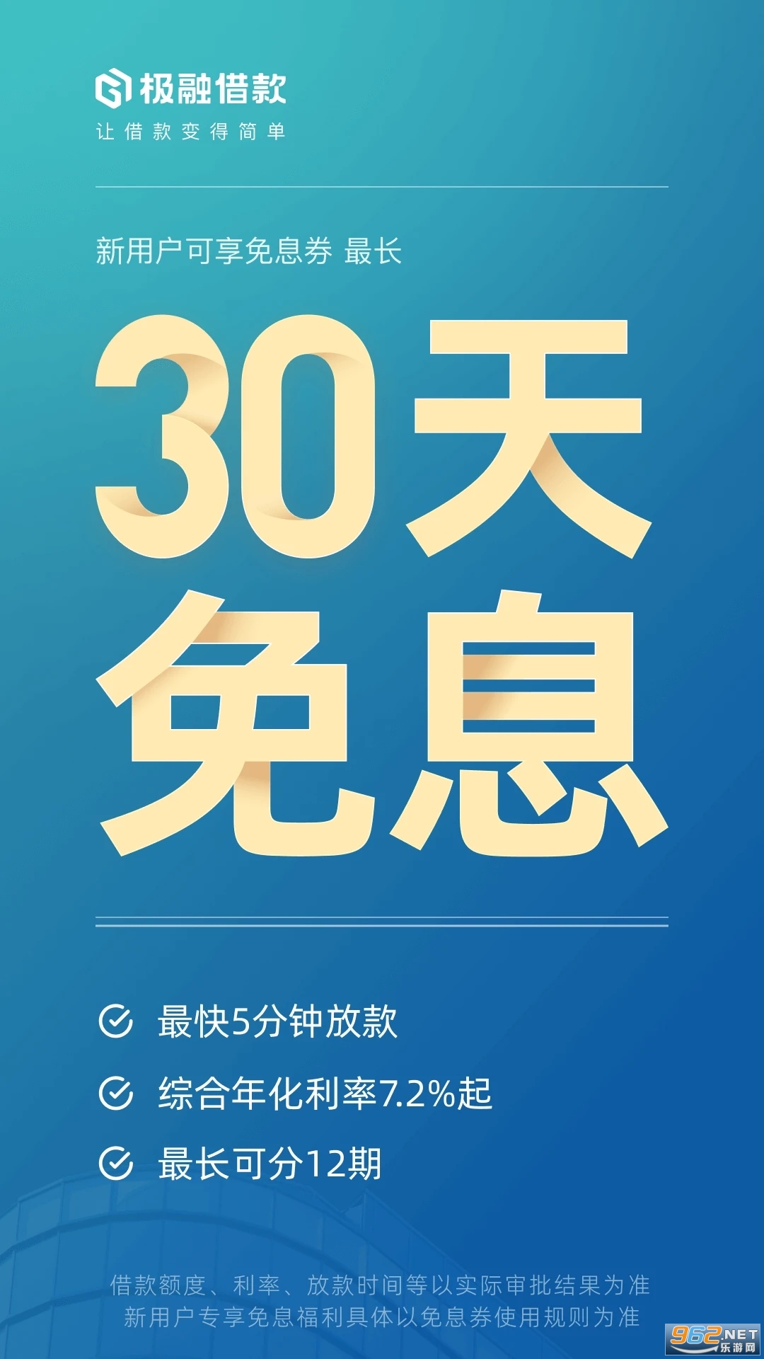 ���ڽ��appv4.14.1��ͼ0