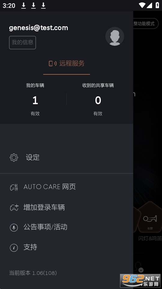 ������˼���ܻ���app���°�v2.07��ͼ2