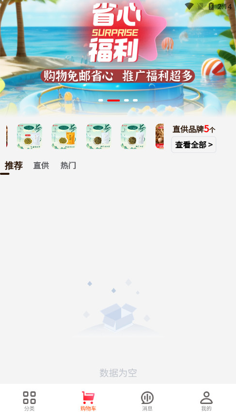 �ο���appv2.01 �ٷ����ͼ3